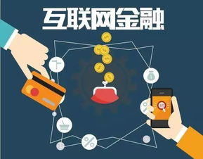 互聯(lián)網(wǎng)支付與上網(wǎng)服務(wù) 便利之外的價(jià)值與影響