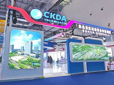 希達(dá)電子COB閃耀東北亞博覽會(huì)，科技名片引領(lǐng)長春新區(qū)與中韓示范區(qū)創(chuàng)新浪潮