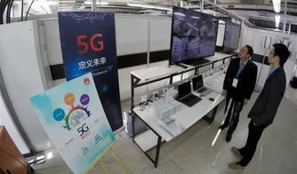 工信部啟動5G技術研發試驗第三階段工作，商用化進程全面提速