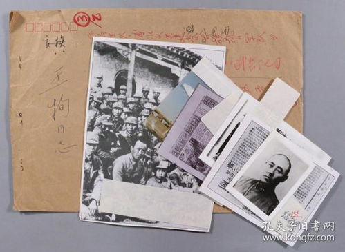 從相紙到墨箋 孔夫子舊書網(wǎng)與墨箋樓商城的影像與期刊敘事