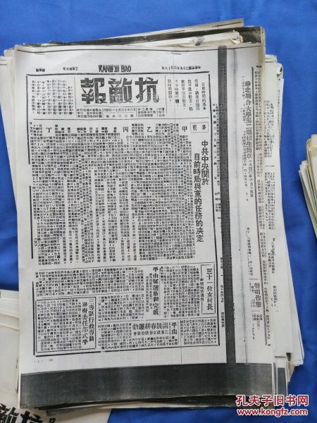 新聞出版行業中期刊出版的發展路徑與價值